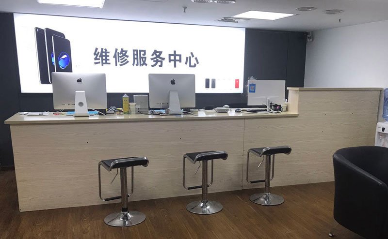 平凉上饶苹果手机售后维修点地址电话信息